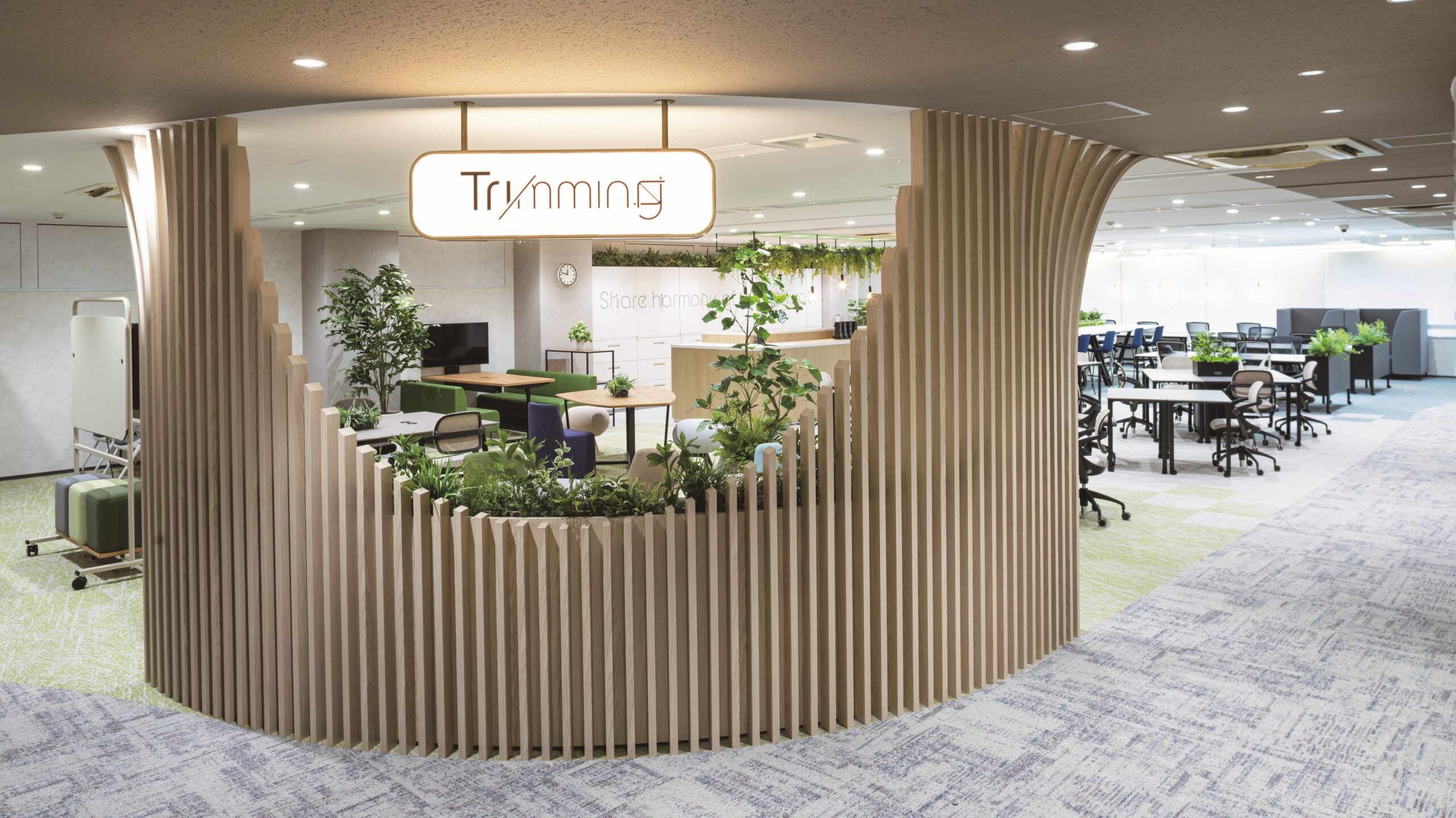 スペースデザイン